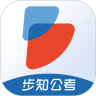 步知公考手机app