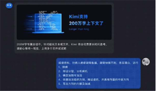 kimi人工智能是由哪家公司研发的kimichat性能详细介绍