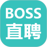 Boss直聘2021最新版下载