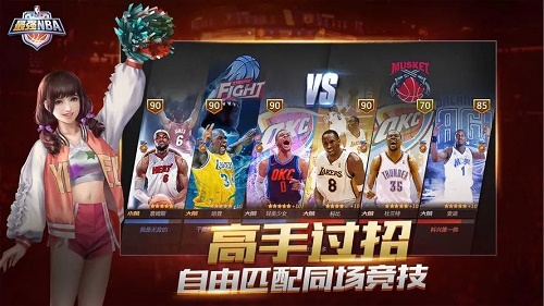 最强nba怎么白嫖库里-最强nba获得库里攻略技巧