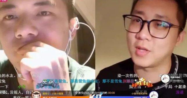 斗鱼鱼皇怒开ss专场正式决裂，直言：“这辈子不会有任何联系！”