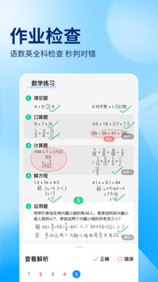 竹马胭脂铺官方版