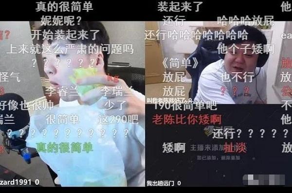 斗鱼刀区老陈罕见户外直播，直言受Zard影响，自己两百多斤也要开始减肥了