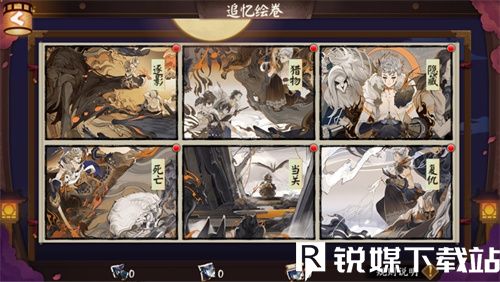 阴阳师追忆绘卷活动什么时候开启-阴阳师追忆绘卷活动开启时间一览