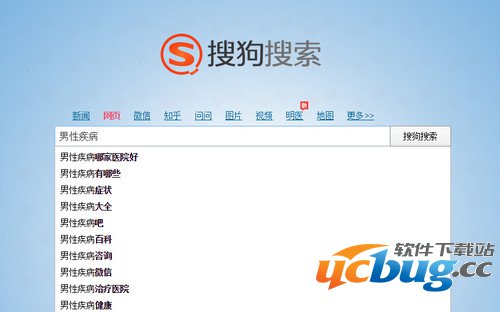 搜狗明医是干什么的？