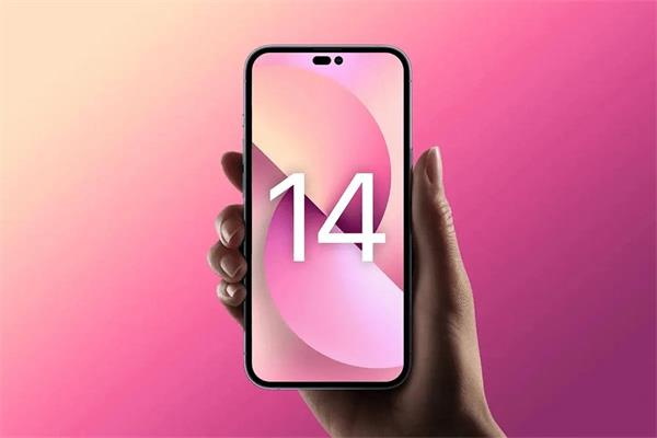 iPhone14Pro价格是多少iPhone14ProMax换屏价格是多少