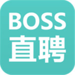 Boss直聘手机版