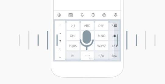 讯飞输入法重磅升级 新增离线输入方式