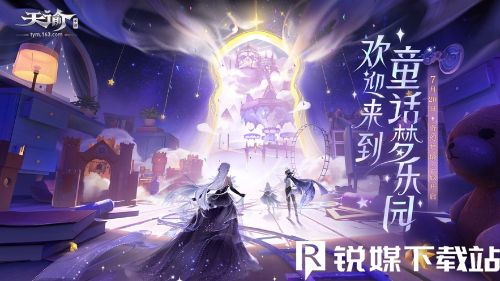 天谕手游什么职业适合平民2023-天谕手游2023平民职业选择