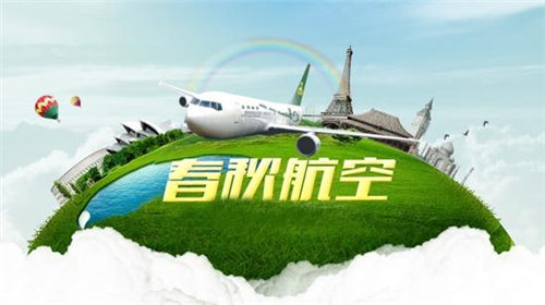 春秋航空app怎么帮别人选座 春秋航空app帮别人选座教程一览