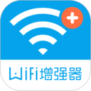 WiFi信号增强器app官方版