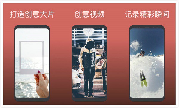 Videoleap：一款免费的手机视频处理软件，也被称为手机版的Pr。