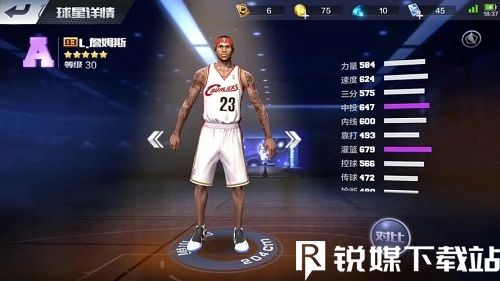 最强NBA怎么获得詹姆斯-最强NBA詹姆斯获得方法