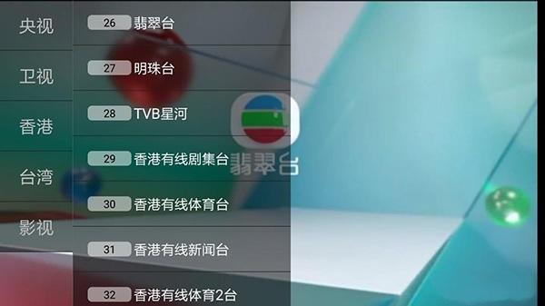 手机什么软件看电视直播最好？分享秀米电视TV破解版最好