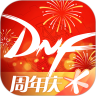 dnf助手官方app下载安装