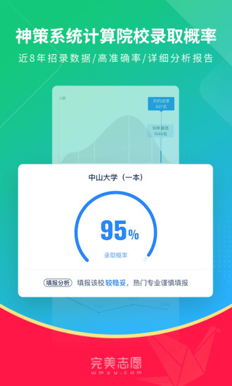 薄荷健康app官方最新版