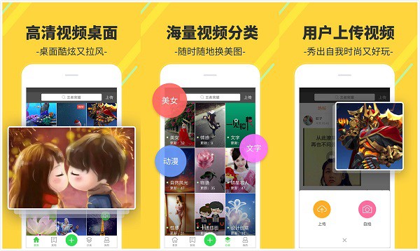 多多视频桌面App：一个非常好用的免费视频桌面壁纸软件