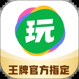 会玩app下载安装老版本