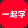 一起学app苹果版