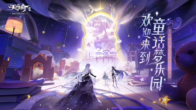 斩魔无双手游解锁版