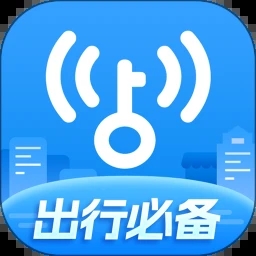 wifi万能钥匙无广告纯净版下载