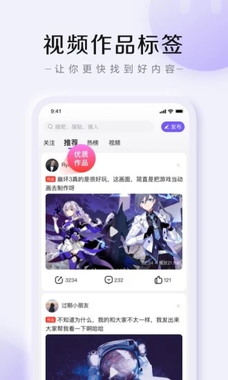 鲨鱼记账app下载免费