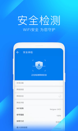 悦动圈app：一款可以记录运动轨迹的健身软件