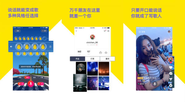 菠萝BOLOapp：一款带音乐的视频软件app