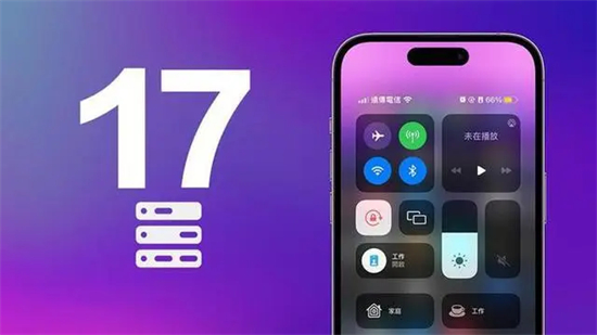 ios17beta7更新了什么ios17beta7更新内容