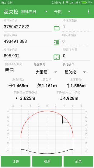 星骸骑士兑换码在哪输入-星骸骑士兑换码输入方法