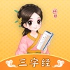 婷婷三字经app最新版