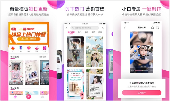 美册卡点视频app：一款小白专属的手机短视频拍摄软件