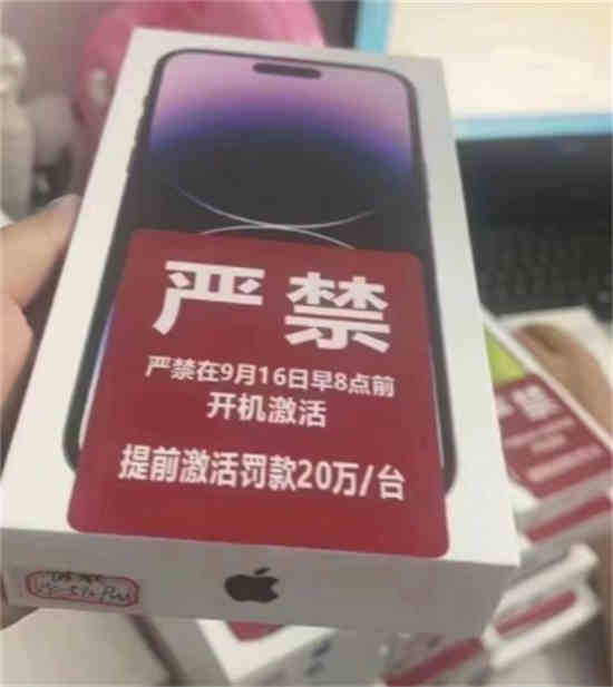 iPhone14系列什么时候能激活 iPhone14系列激活时间介绍