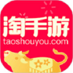 淘手游交易平台下载app