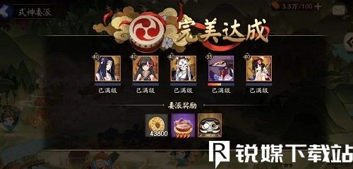 阴阳师怎么可以获得皮肤碎片-阴阳师获得皮肤碎片攻略