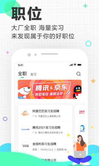 七猫精品小说大全：一款热门小说无限制看的免费阅读小说app