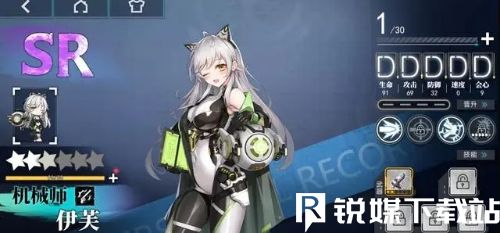 神行少女SR角色哪个好用-神行少女SR角色选择建议