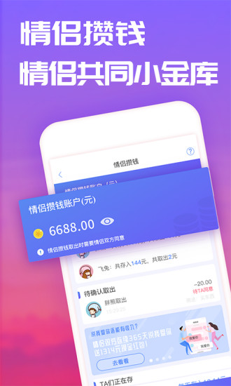 faceu激萌解锁版下载