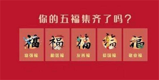 2022支付宝集五福什么时候开始2022支付宝集五福活动时间