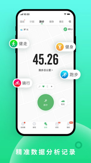 菜鸟裹裹最新APP