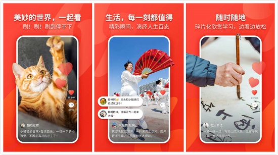 糖葫芦APP：一款优质的短视频分享社区