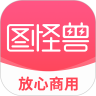 图怪兽手机版app