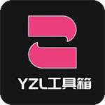 yzl工具箱亚洲龙2.5最新版本