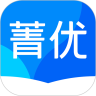 菁优网app