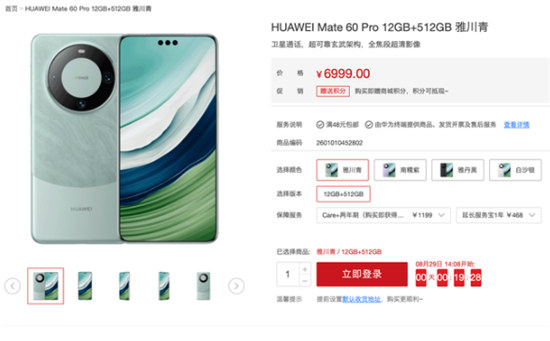 华为Mate60Pro和p60Pro哪个更好华为Mate60Pro和p60Pro对比介绍