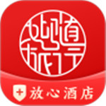 首旅如家app官方版