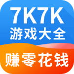 7k7k游戏盒手机版