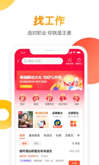 花小猪打车官网版：一款超实惠的打车APP