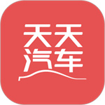 天天汽车app