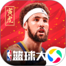 nba篮球大师无限钻石精简版下载